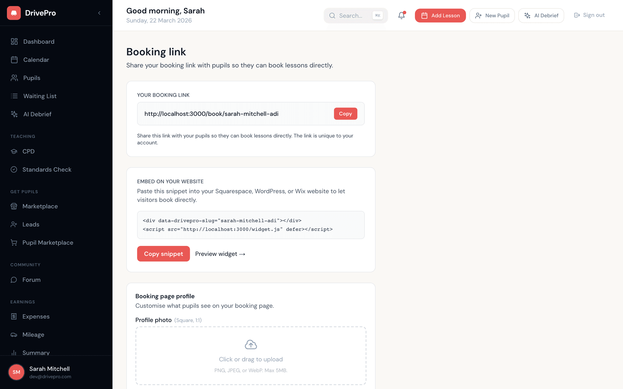 Card Payments screenshot